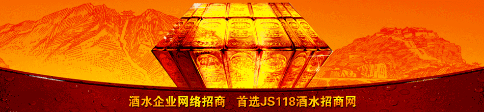 上海众瀛酒业有限公司